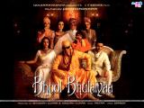 Bhool Bhulaiyaa (2007)